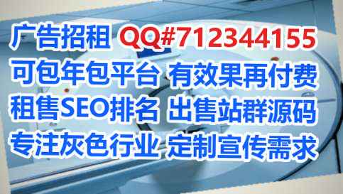 斗门试管婴儿计算机有限公司